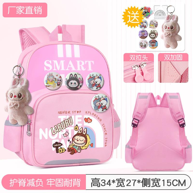 School Bag Children's School Bag Girls Cute Burden Reduction Spine Protection Lightweight Anti-hunchback Backpack