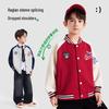 Romon Boys' Casual Baseball Jacket