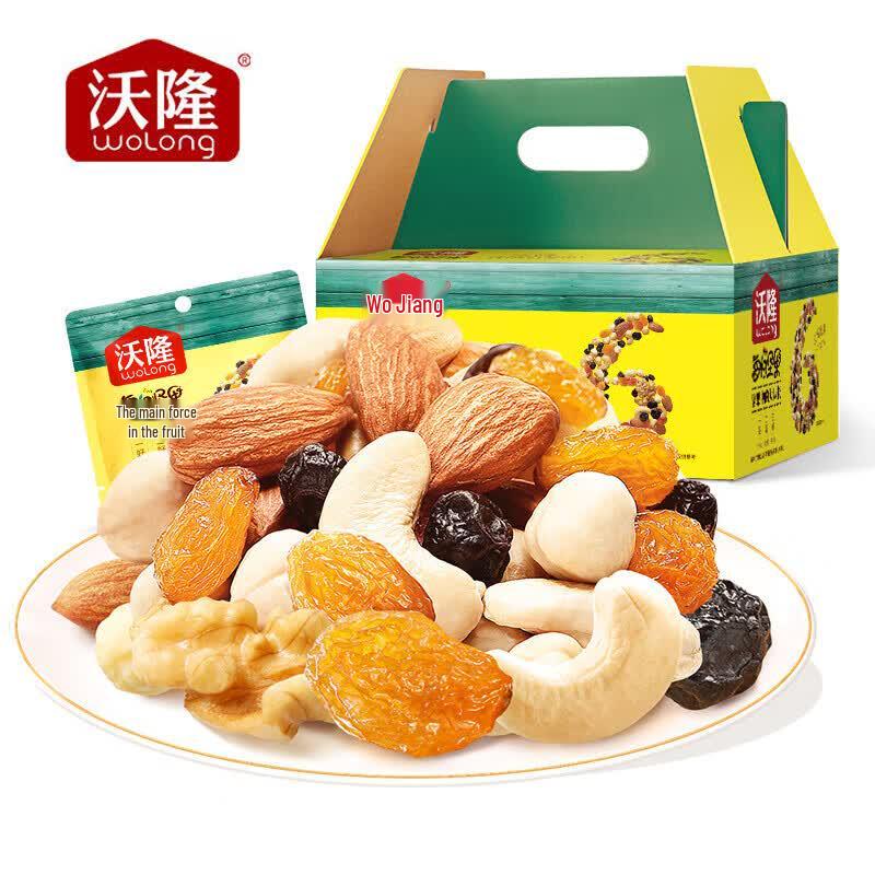 Worlong Daily Mixed Nuts for Kids, 750g