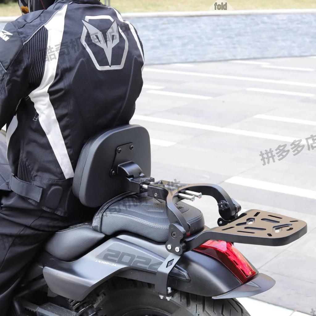 Shan 300 Aluminum Alloy Folding Telescopic Motorcycle Backrest for Kymco 625VCU525 Chain