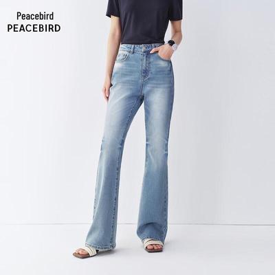 Calça Jeans Stretch de Cintura Alta Peacebird ABHAG2263