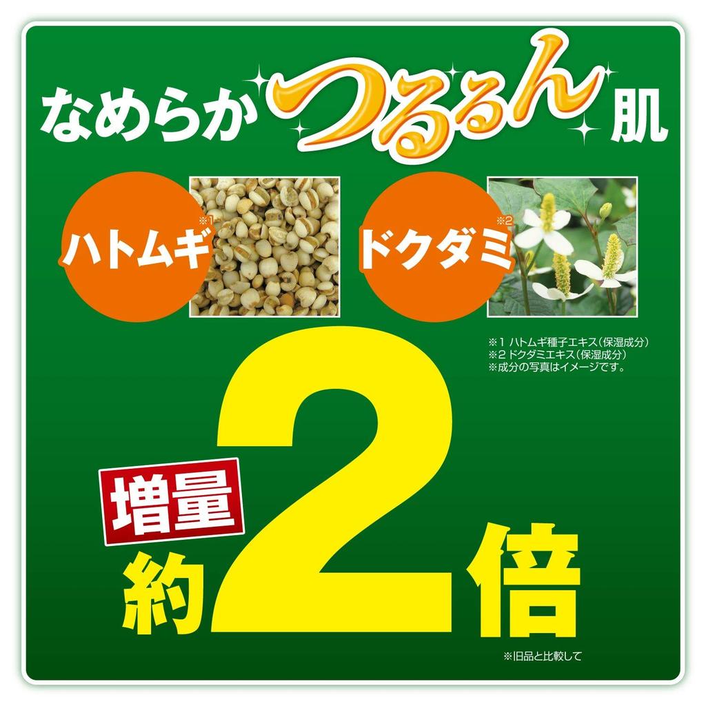 Crude Gringlan Herbal Amino Gel Approximately 2 worth Highly concentrated oxygen gel concentrated gel cream [100g / months' / water] All-in-one