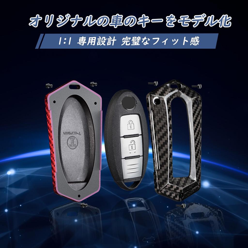Nissan Key Cover for GT and Real Carbon Fiber [T-carbon] Case/Key R/R35, Serena, Elgrand, Skyline, March, Cube, Note, X-Trail, Dualis/Murano, Diana,