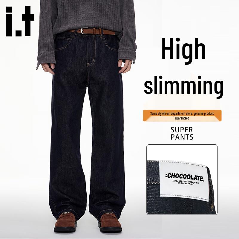 CHOCOOLATEit Men's American Retro Raw Denim Wide-Leg Flare Jeans