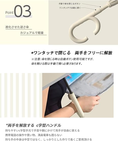 VERILADY Reverse Folding Perfect for Sun and UV Super Long Sun Umbrella for Men and Car Reflective Stays Suitable for Heavy Rainy and Typhoons