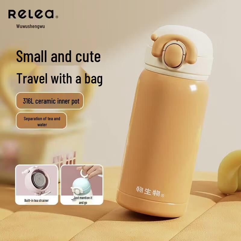 RELEA 316L Ceramic Lined Portable Insulated Cup