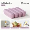 Silicone Ice Cube Tray | DIY Rectangular Mold | Baby Food & Ice Maker