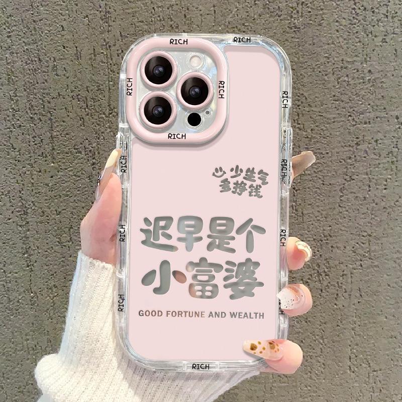 Applicable To Apple 14 Mobile Phone Case IPhone 13promax Is Sooner or Later A Rich Woman 12 Mirror Transparent 11 Niche