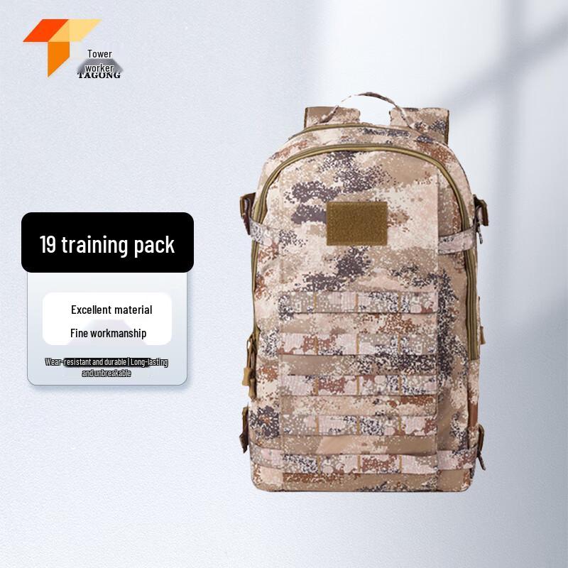 Tagong 19 Outdoor Camouflage Tactical Backpack