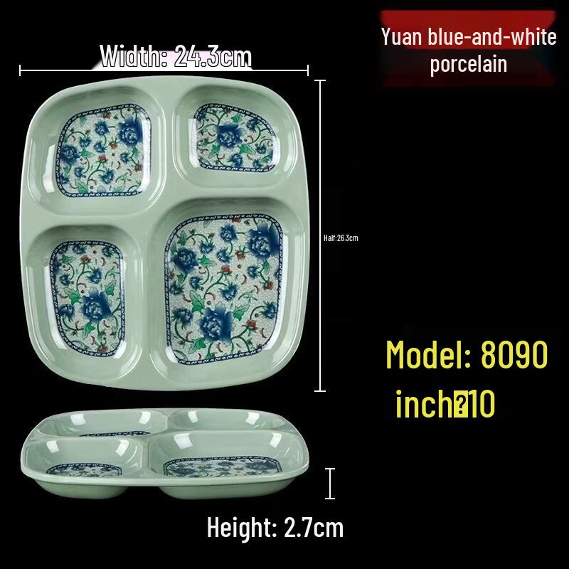 HANDUNYOU Commercial Melamine Four-Compartment Dining Tray