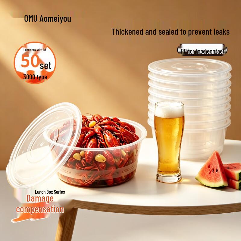 Aomeiyou Disposable Transparent Round Food Containers with Lids