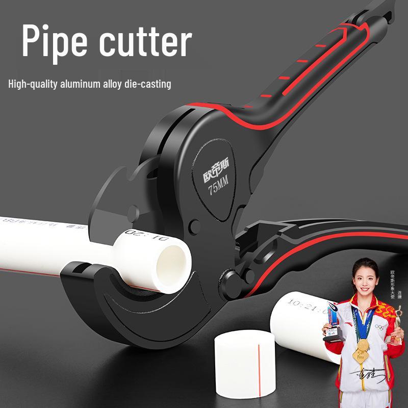 Oudis Professional PVC Pipe Cutter Scissors for Quick Cutting of PPR and Water Pipes