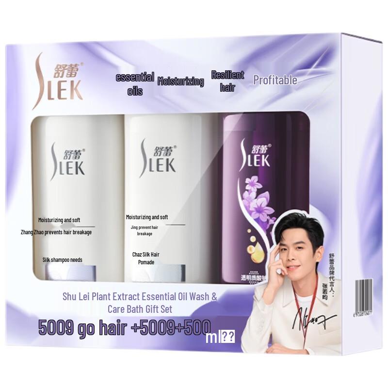 

Sulei Botanical Essential Oil Hair Care Gift Set