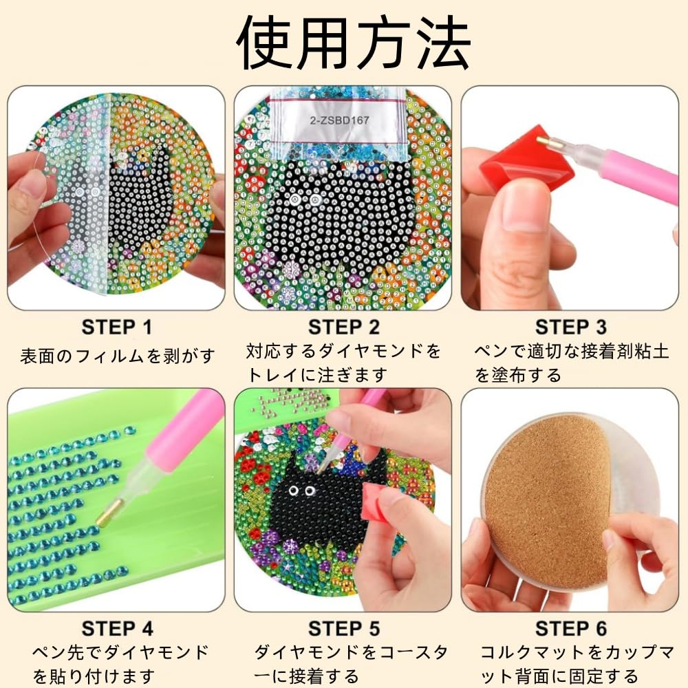 Diamond Art Coaster Kit (6-Piece Set) - DIY Diamond Painting Kit for Beginners, Cute Cat Cartoon Mosaic Ornaments, and Decorative DIY Kit with