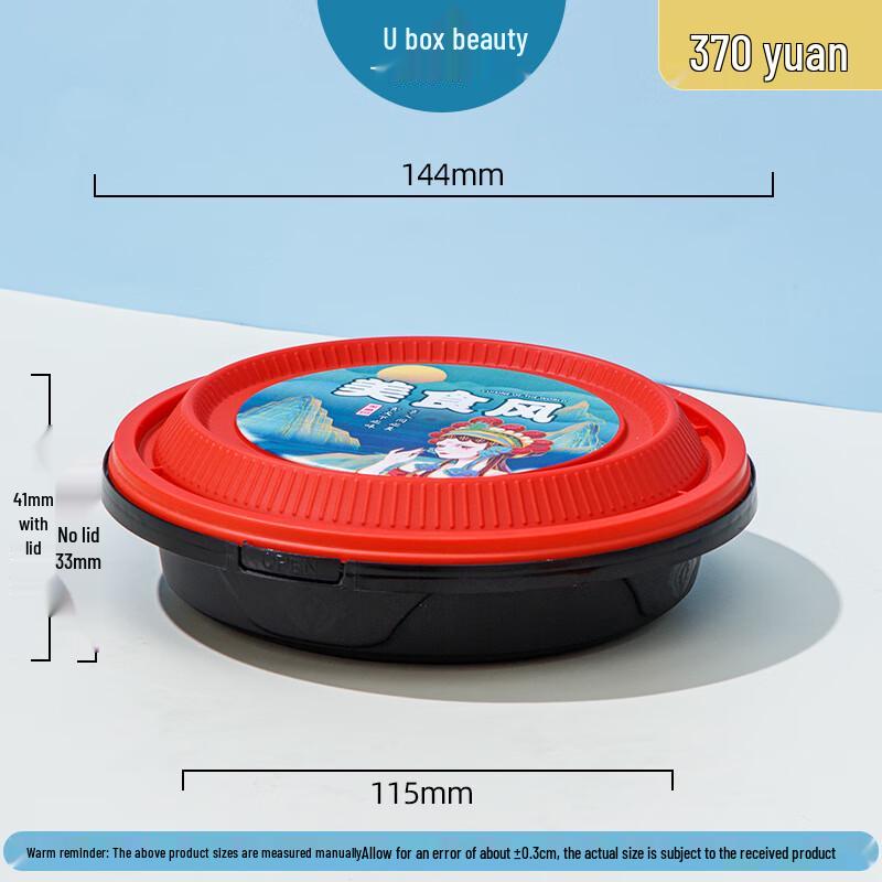 SHAN HE MEI Disposable Round Leak-Proof Meal Boxes