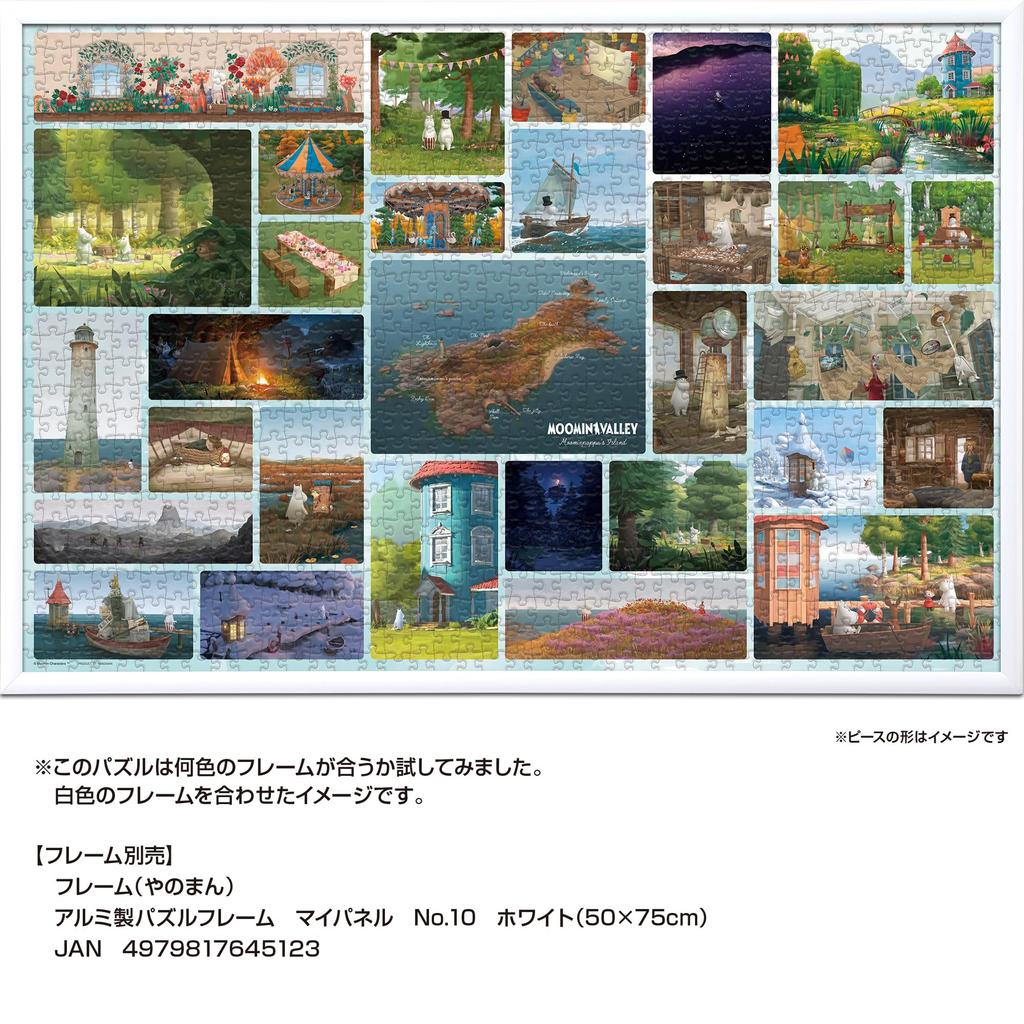 Yanoman im Puzzlespiel Mumintal Beinhaltet Teileanforderungsservice und Puzzlespielanleitung (Yanomami) [Hergestellt in Japan] 1000 Teile (50x75cm)