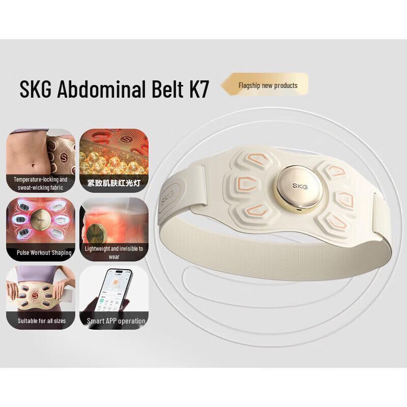 

SKG K7 Smart Abdominal and Waist Massager