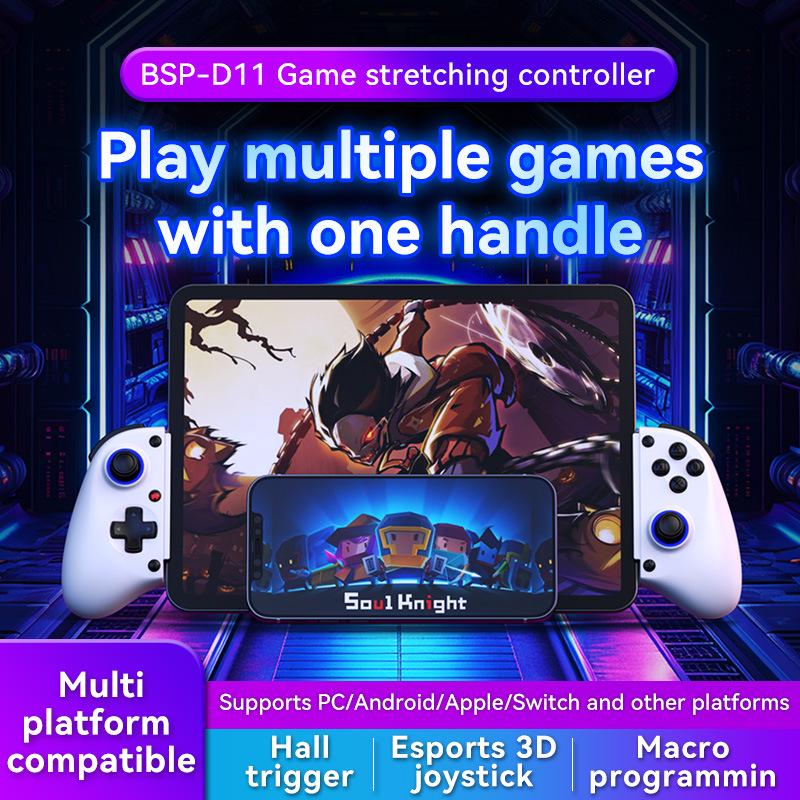 D11/D11S Wireless Stretchable Game Controller with Hall Triggers & Macro Buttons for Switch/Android/iOS/PC