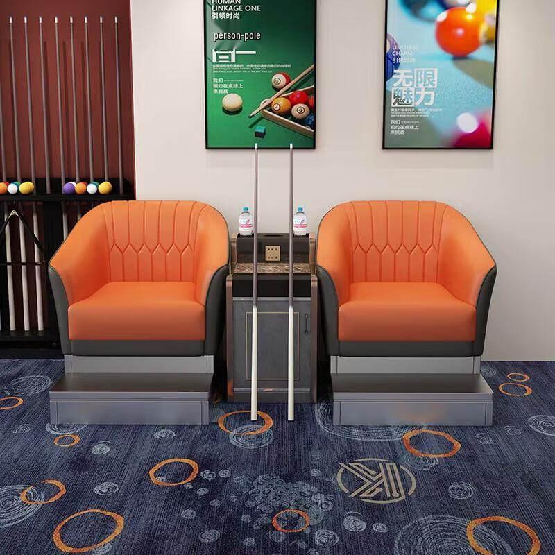 Billiard Club Viewing Sofa Set