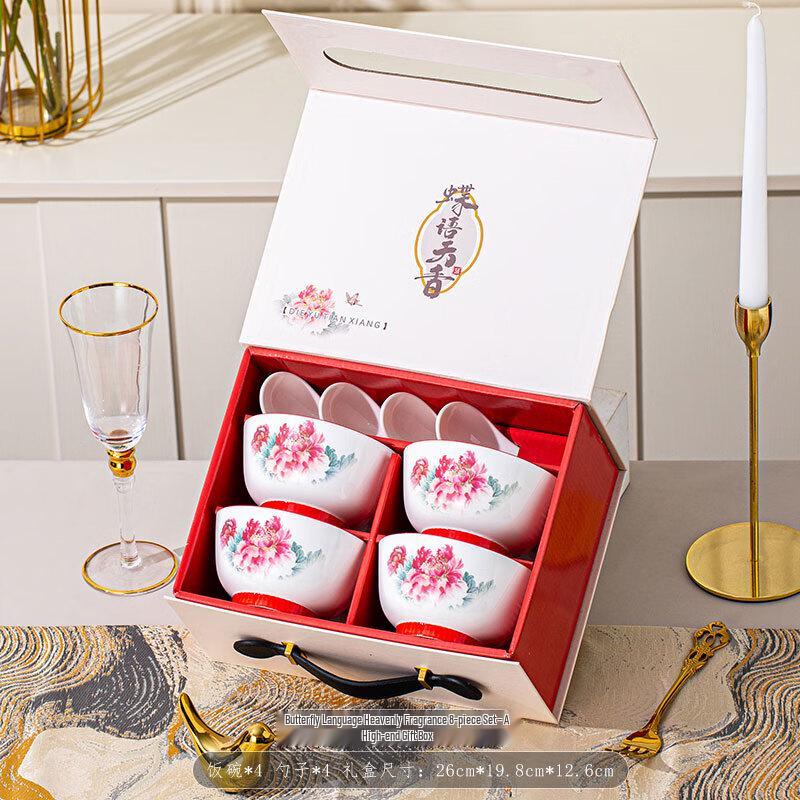 YuZhuXun Ceramic Dinnerware Gift Set (4 Bowls, 4 Spoons)