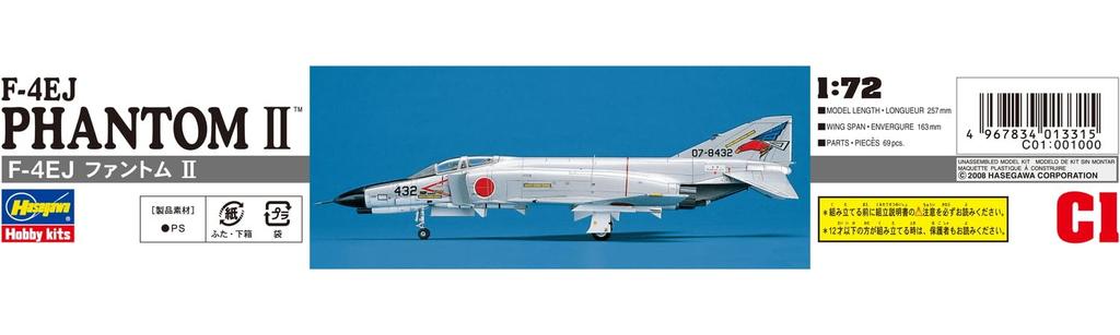 Hasegawa Japan Air Force Phantom II Interceptor Fighter Plastic Model Kit C1 1/72 Self-Defense F-4EJ
