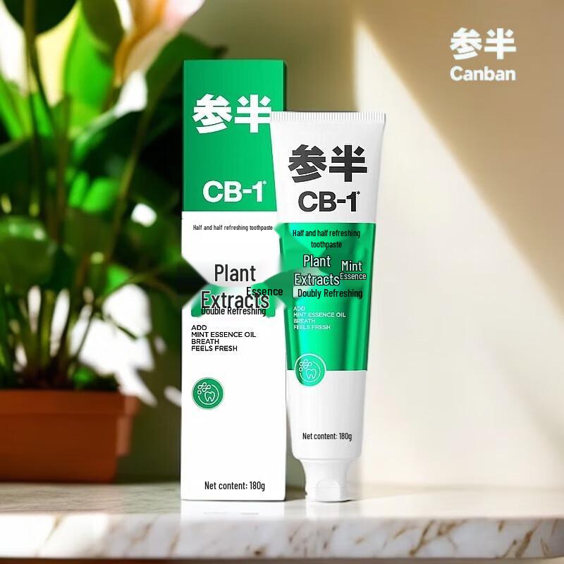 CB-1 Toothpaste