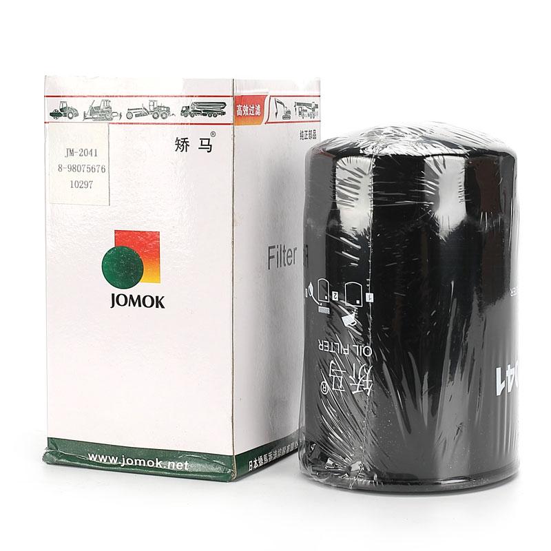Baggerölfilter SK75 für CX85;SH80-6;SK75-8;SK75-8;SK75SR-2; SY75C-10;CX75;SK75;SK75-8;HD308V