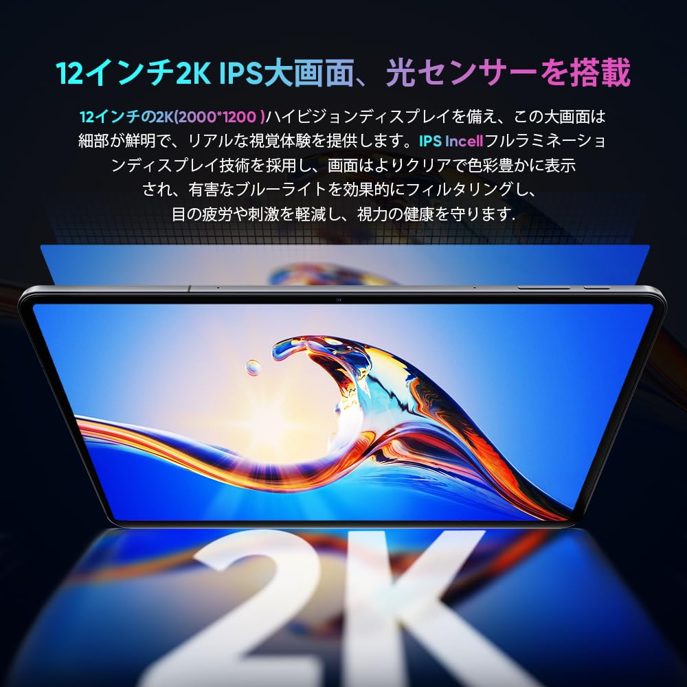 Tablet 685 Android 14 Novo para NPad Ultra 2K IPS Widevine Netflix 4G 9200mAh 18W PD Rápido Giro Óptico Capa Protetora [Atualização Snapdragon] 2024 N-one