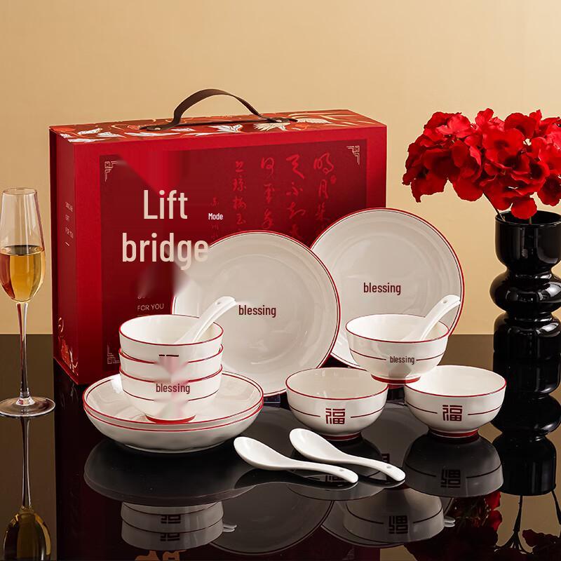 Jutao Ren Chinese Ceramic Dinnerware Gift Set