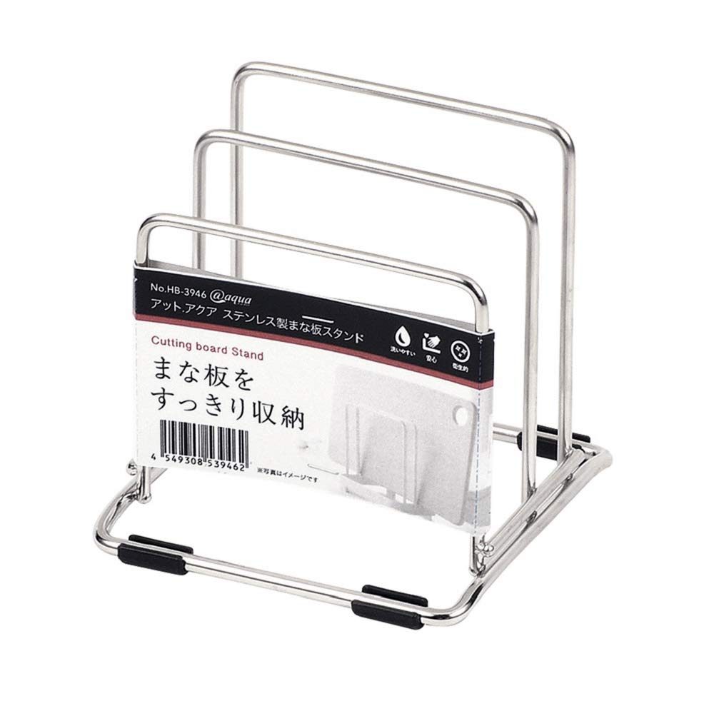 Pearl Metal Cutting Board Stand Stainless Steel At Aqua HB-3946