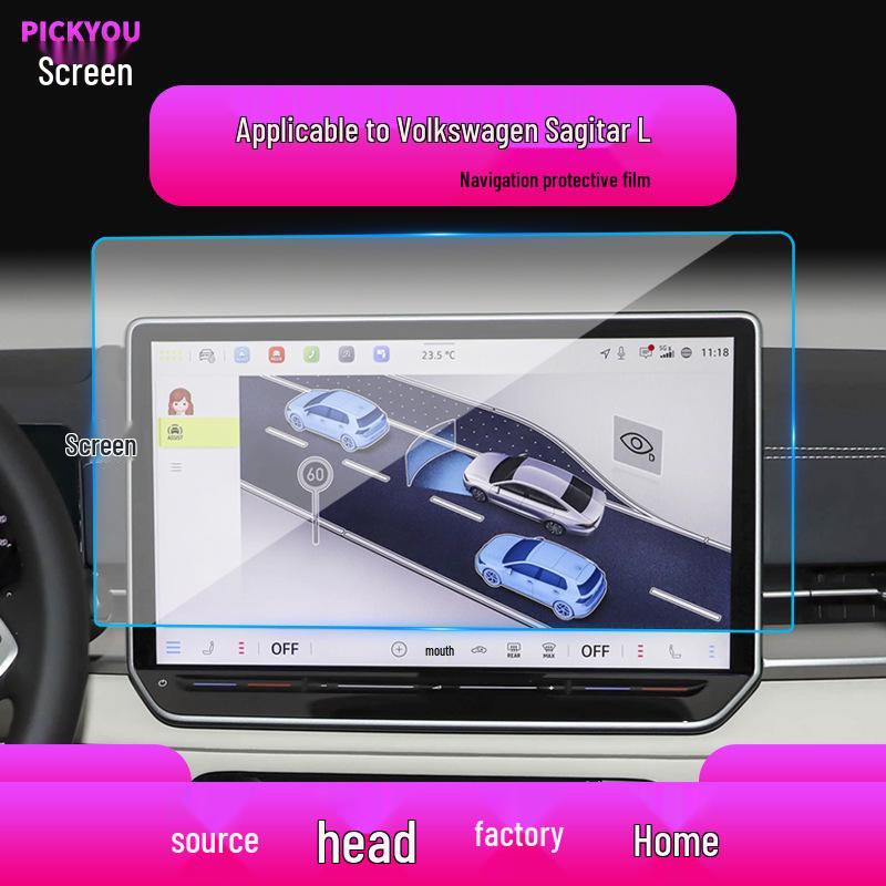 2026 Volkswagen Sagitar Navigation Screen Protector - Scratch-Resistant Tempered Film for Center Console