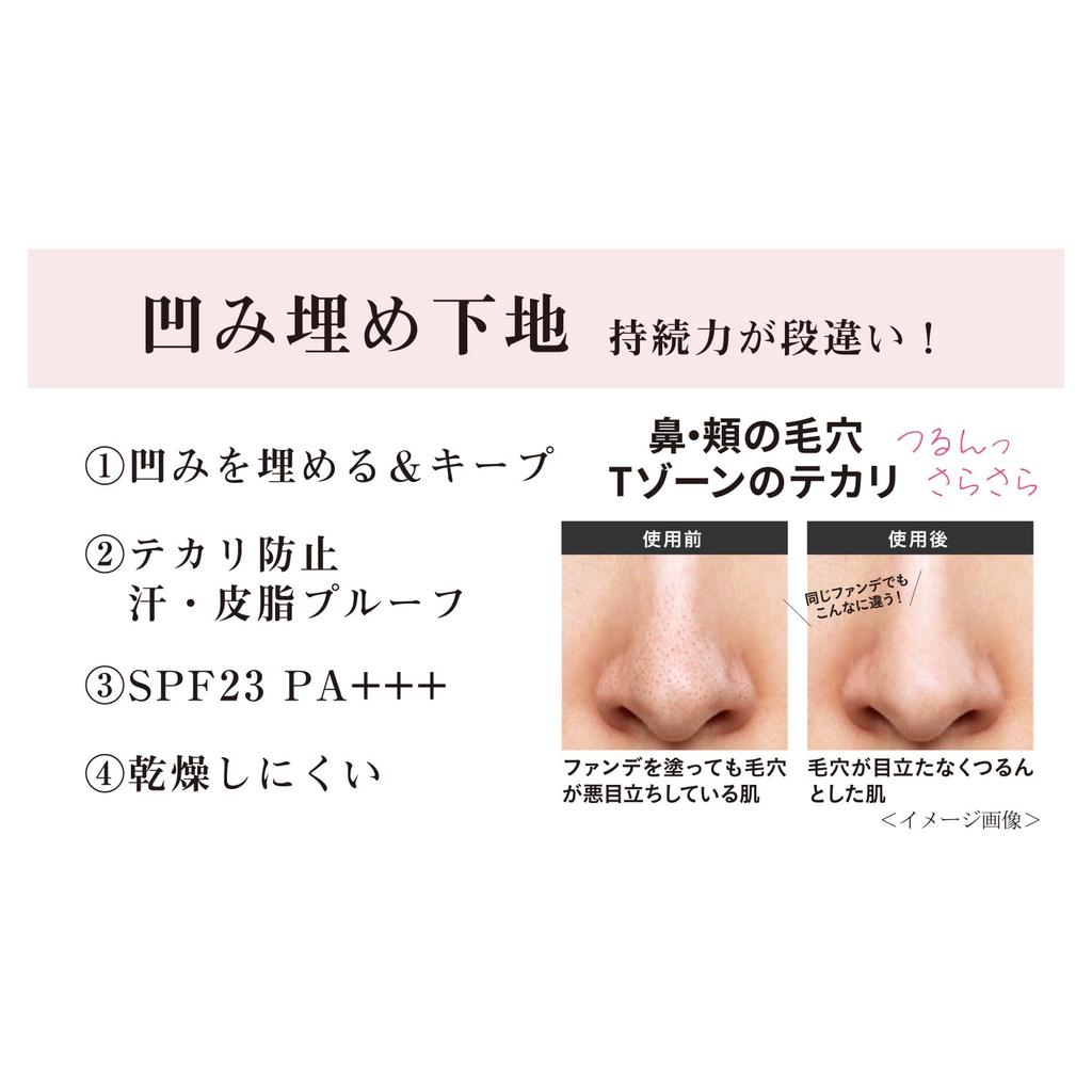 Point Magic PRO Cubre Poros C Base de Maquillaje 15g (x 1)