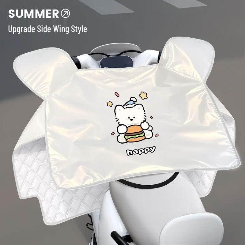 

Hamburger Puppy Electric Scooter Wind Cover