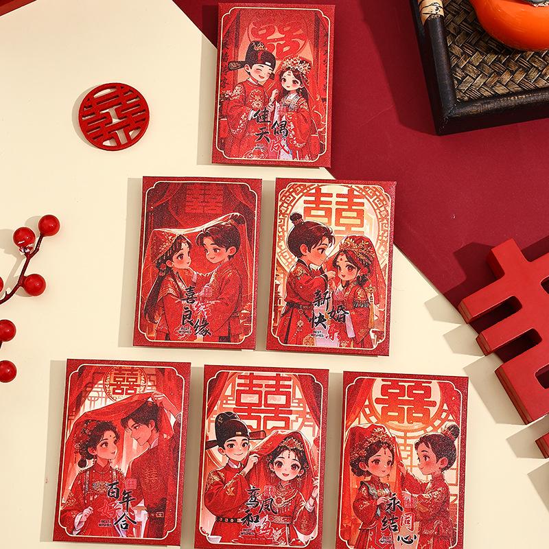 Premium Red Envelopes for Wedding Door Blocking: Mini Size for Bride Fetching, Door Stuffing with Double Happiness Character, Li Shi Feng Design.