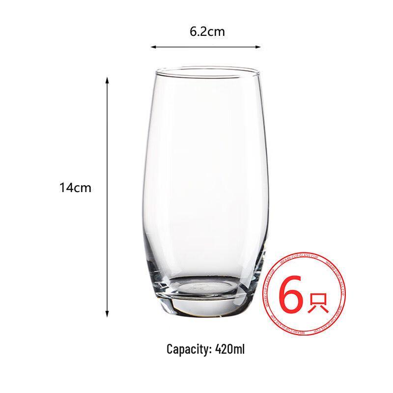ZISIZ Hotel & Restaurant Glass Tumbler