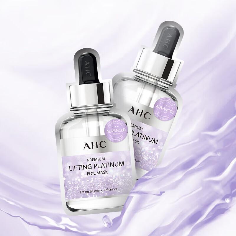 AHC Premium Platinum Firming Hydrating Face Mask