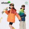 EBAER Kids' Autumn Outdoor Waterproof Color-Block Jacket