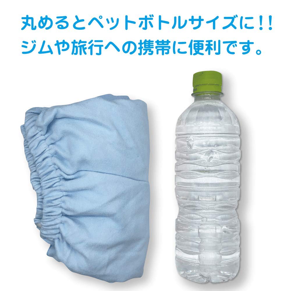 And Dry Wrap Blue 83cm X 125cm Asuka Towel Wrap Towel Swim Towel "Smooth Towel" SMA-BLU