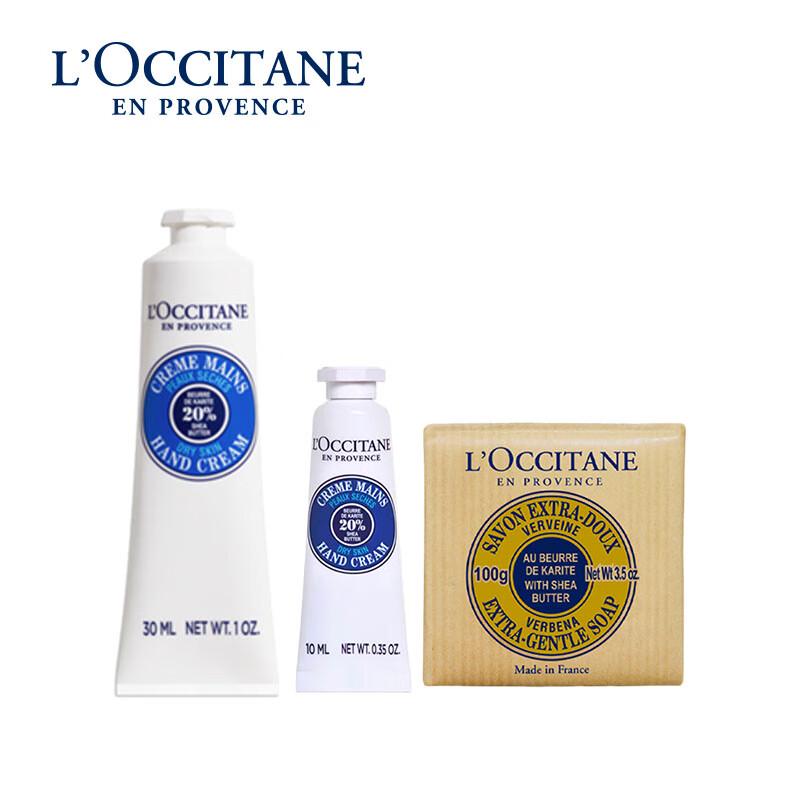 L'Occitane Shea Butter Hand Cream & Soap Gift Set
