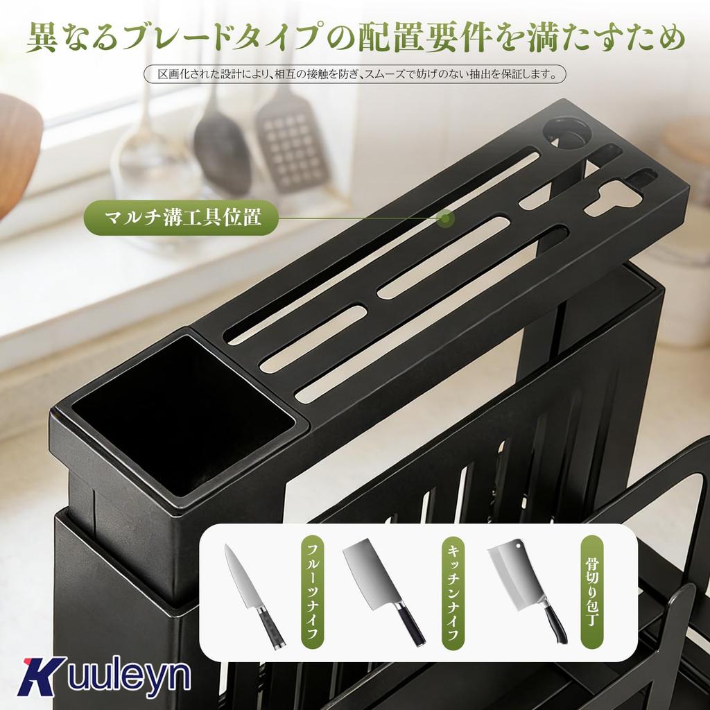 Suport de depozitare multifuncțional pentru bucătărie cu tocător, suport pentru cuțite, capace de oală, bețișoare și tavă de scurgere pentru bucătărie, suport negru, suport, suport, suport,