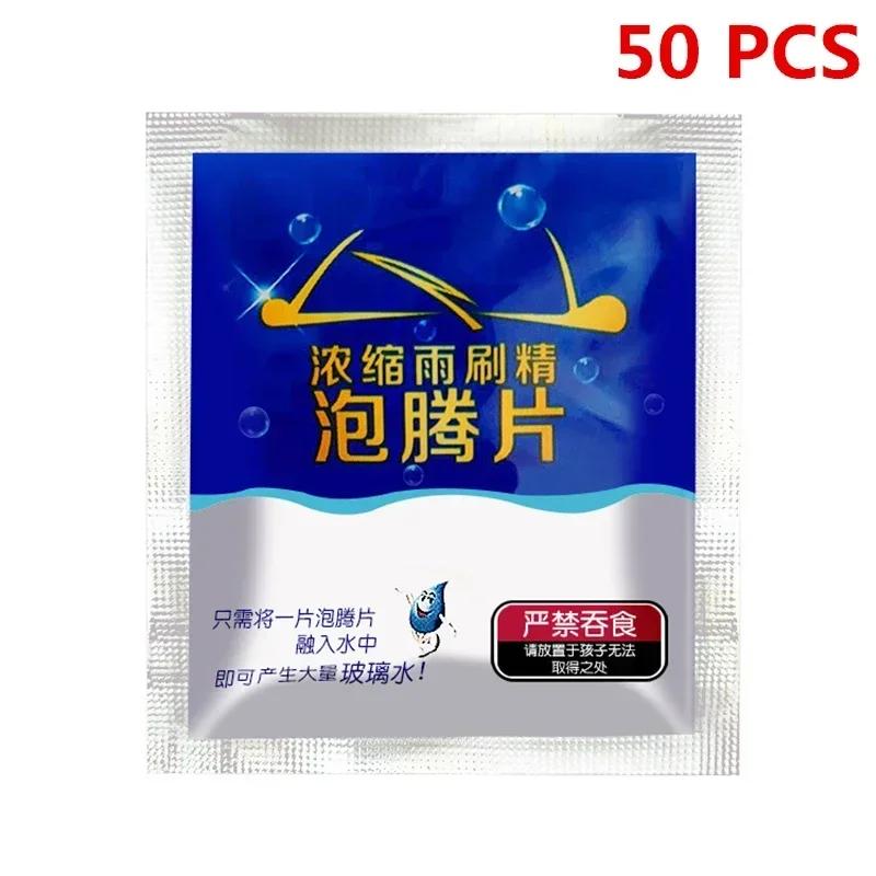 

50 шт. Твердий засіб для очищення вітрового скла автомобіля Шипучі таблетки Очищувач вітрового скла автомобіля Автомобільні аксесуари для чищення туалету