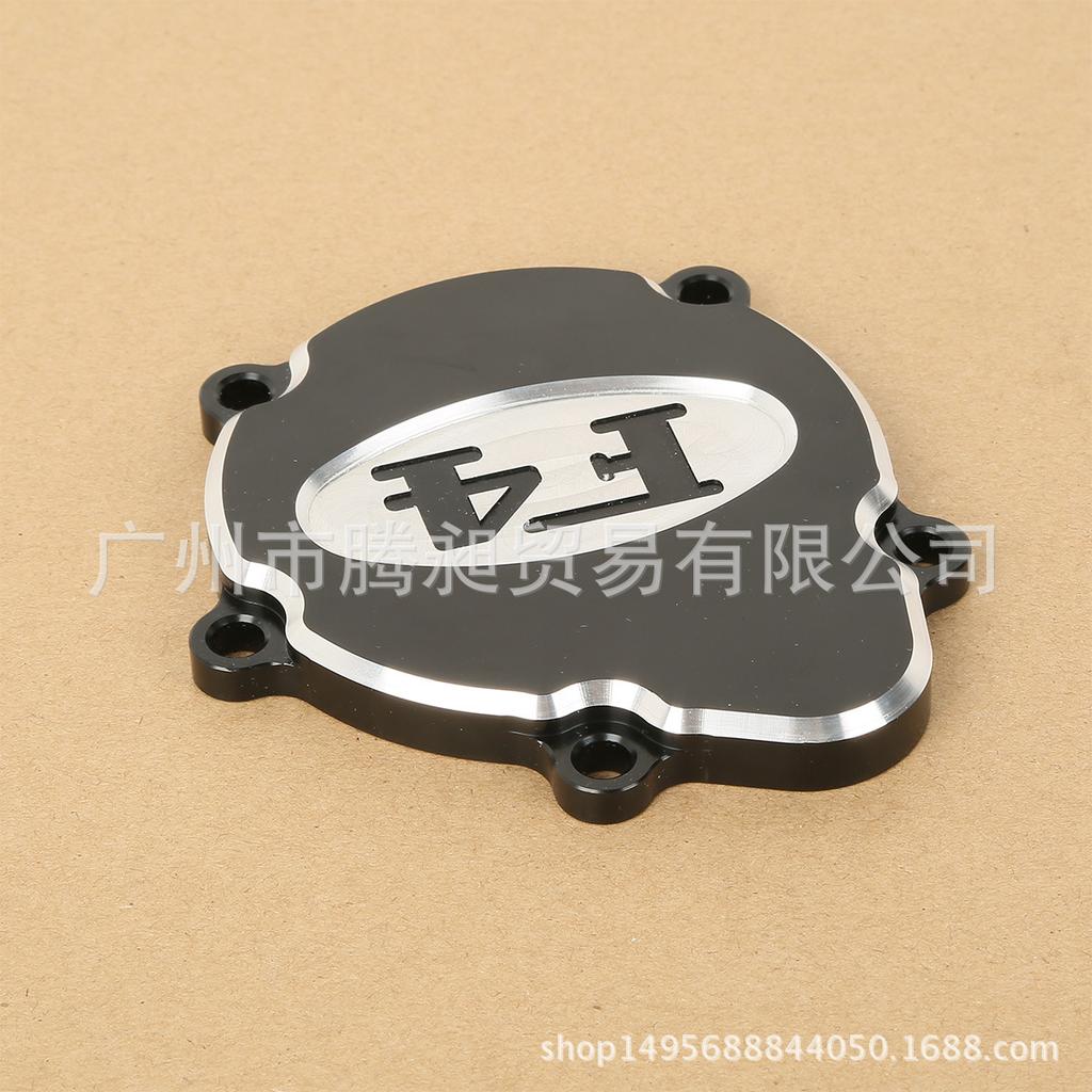 F4 1000R 05-09 Trigger Side Engine Cover Replacement