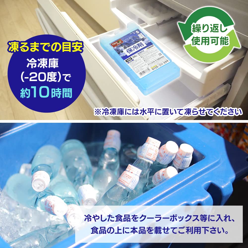 Iris Ohyama Hard Ice Packs of CKB-800 (Set 3)