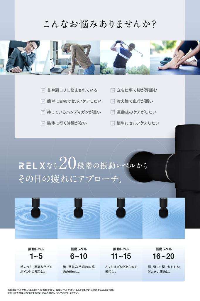 by a Chiropractic RELX Myofascial Release Gun for Total Body Mini by a Japanese 20 Powerful Vibration Myofascial Release Gun for Body Handy Gun with 4