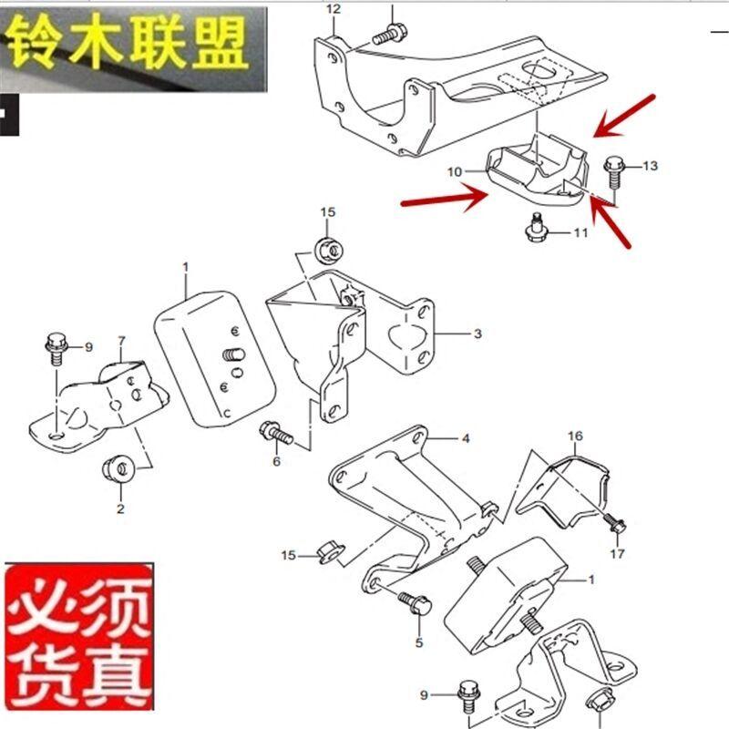 Auto parts High quality Rear Foot Pad Gearbox Foot Glue Gearbox Motor Foot Glue Fixed Rubber Pad 11710-76J00 For Jimny Engine