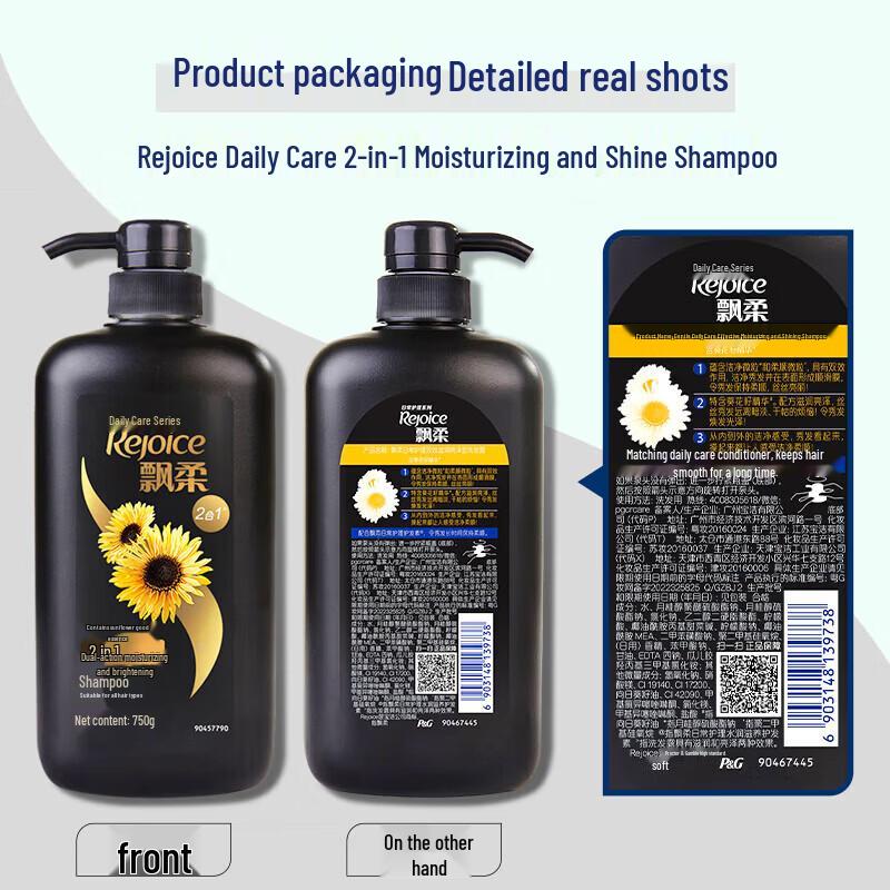 Rejoice Daily Care Dual Effect Moisturizing Shampoo