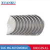 30026285 Engine Connecting Rod Upper and Lower Bearing Bush Crankshaft Spindle Bearing Bush For SAIC MG 950 RX5 RX8 HS GS 2.0T
