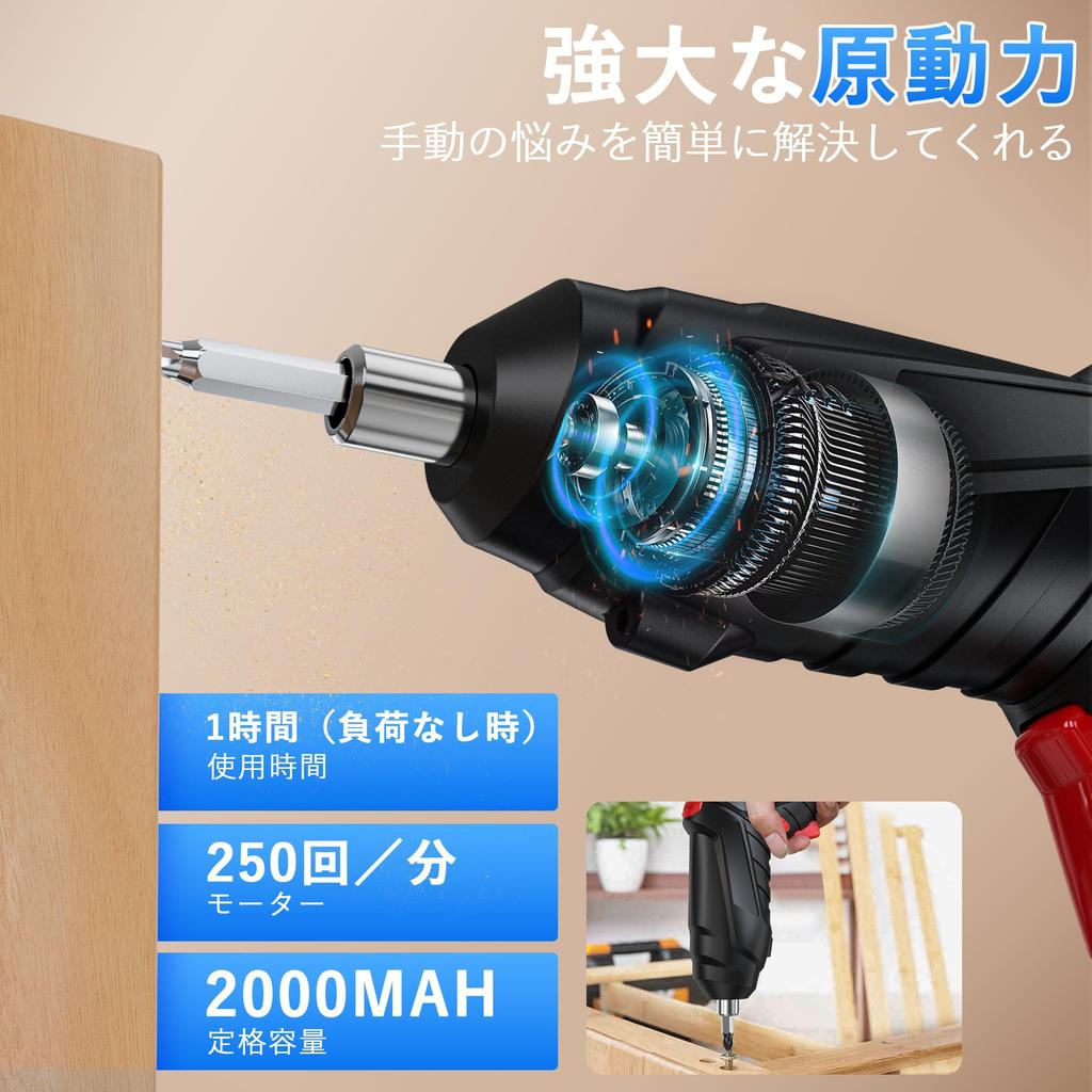 YIDIHO Electric Screwdriver Perfect for Compact 2000mAh USB for DIY and Furniture Includes Gloves and Storage Case (49-piece Set, Beginners) - 4.2V,