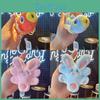Cuter Koi And Rabbit Fish Plush Keychain For Bag Decoration And Gift Giving