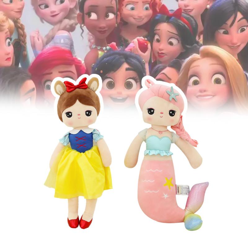 Princess White Snow Mermaid Plush Toy Stuffed Doll Fairy Tale Gift Decor